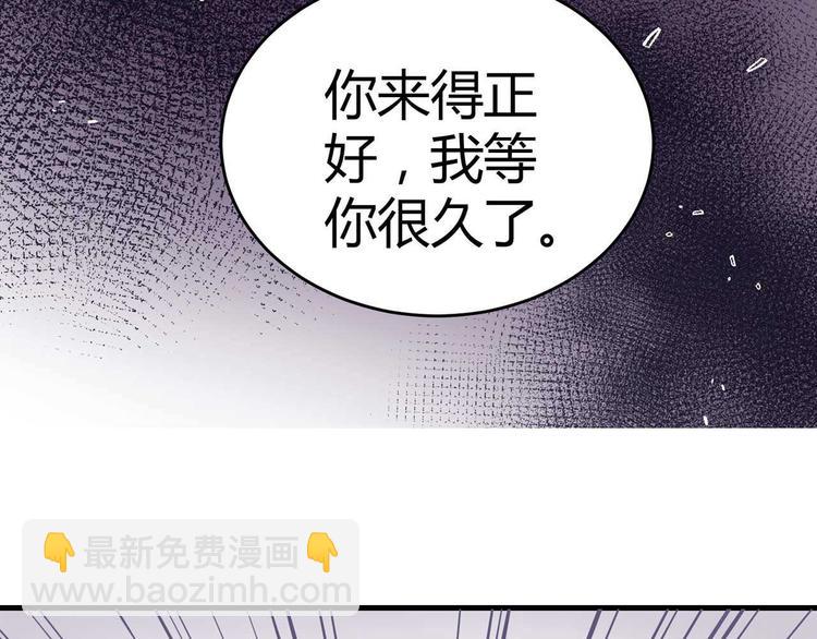 第三话(1/2)-第3话