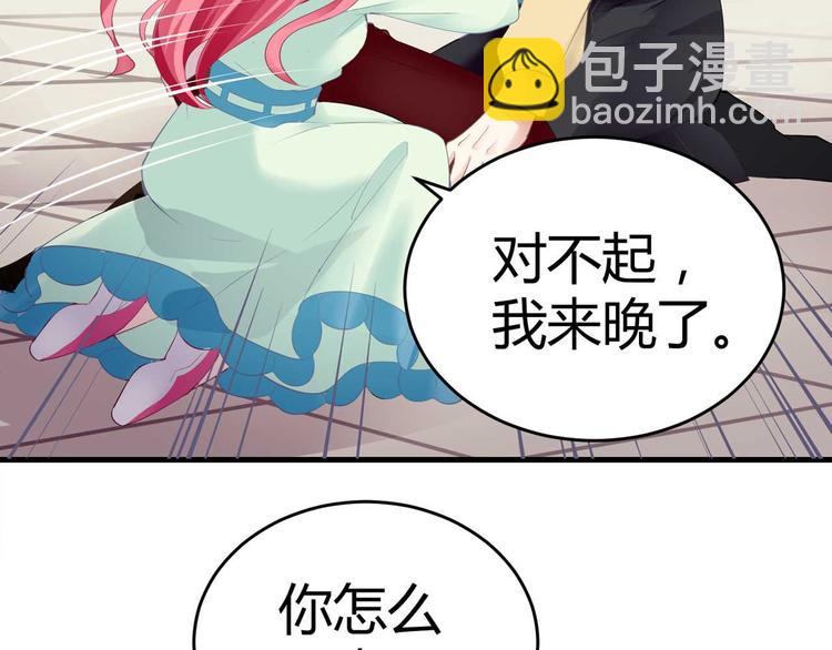 第三话(1/2)-第3话