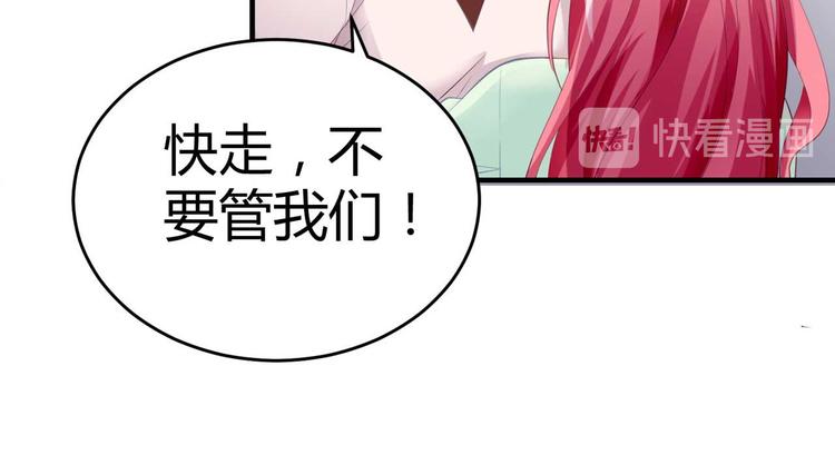 第三话(1/2)-第3话