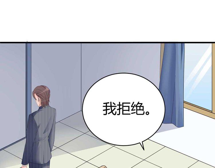 第三话(1/2)-第3话