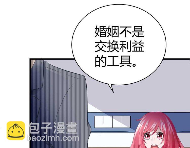 第三话(1/2)-第3话