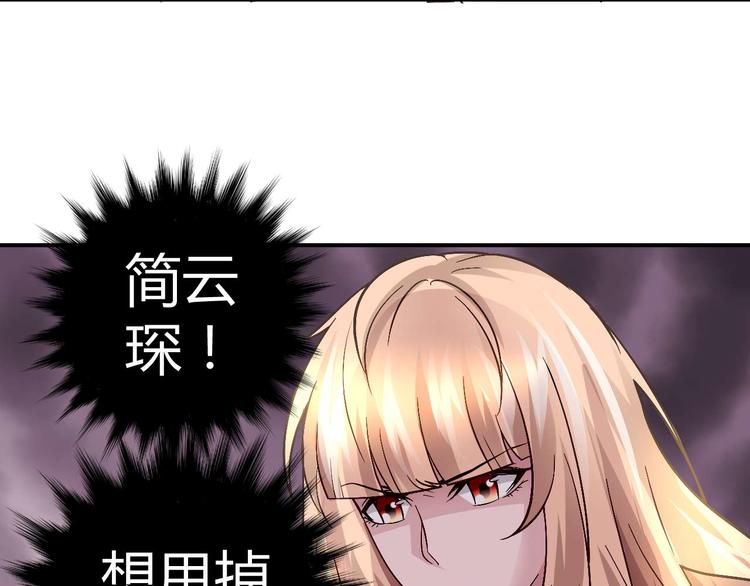 第二十一话(1/2)-第21话