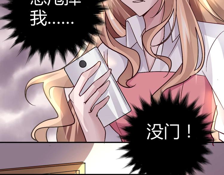第二十一话(1/2)-第21话