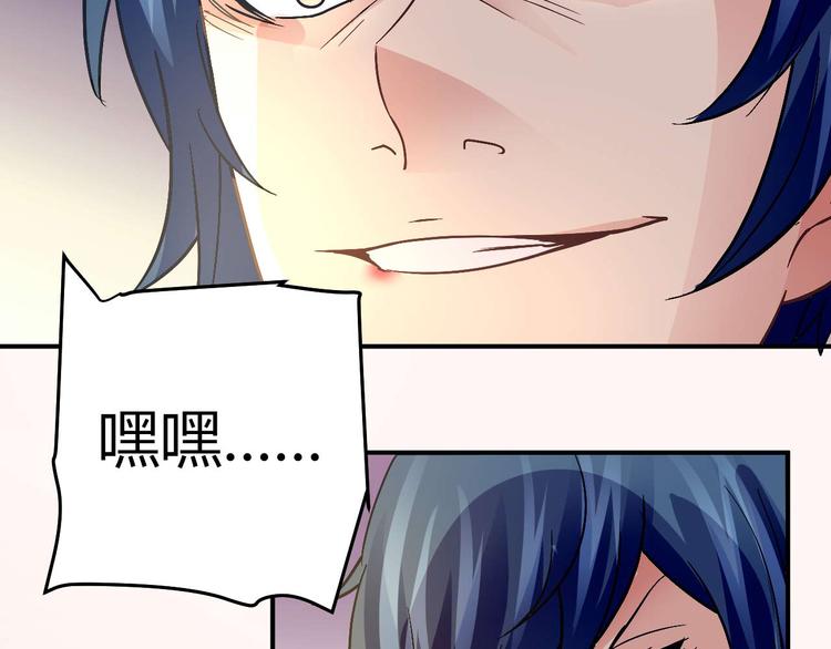 第二十一话(1/2)-第21话