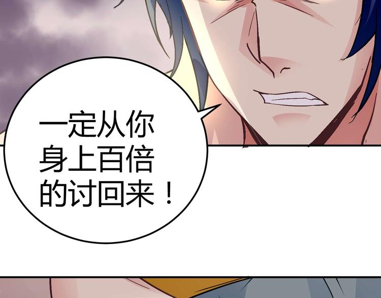 第二十一话(1/2)-第21话