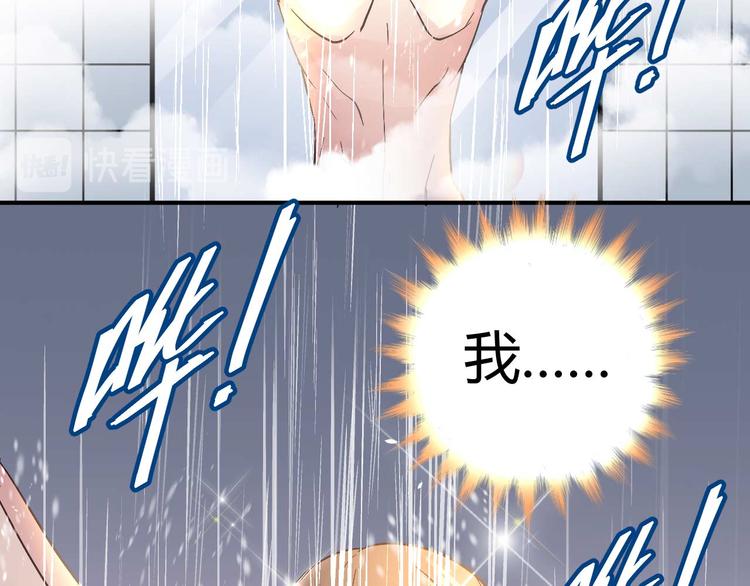 第二十三话(1/2)-第23话