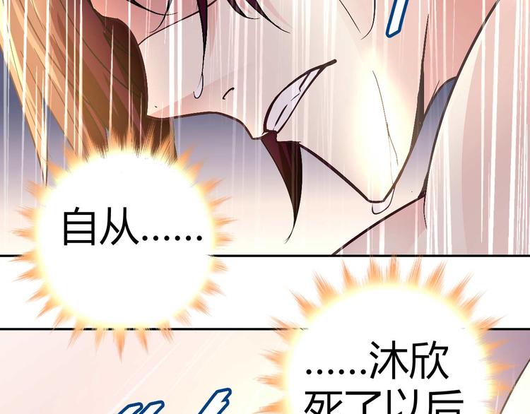 第二十三话(1/2)-第23话