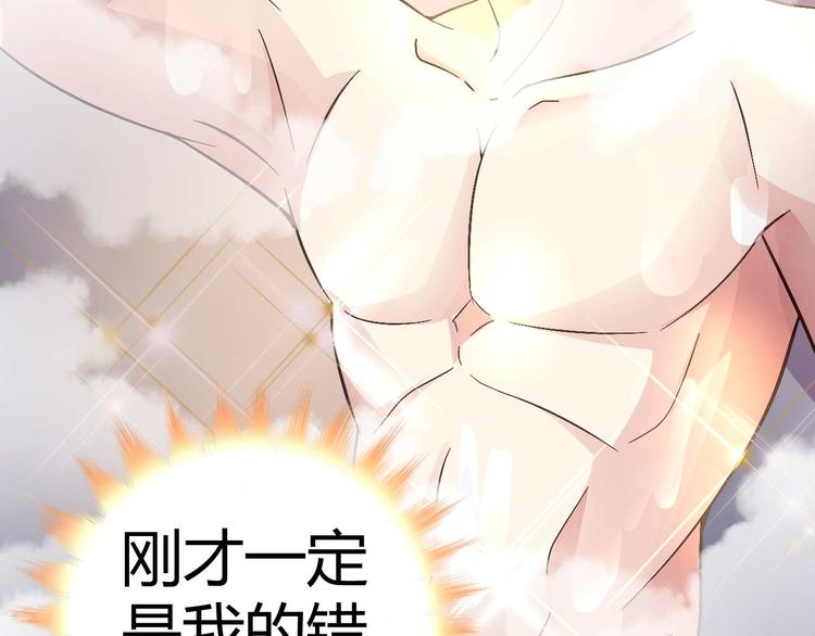 第二十三话(1/2)-第23话