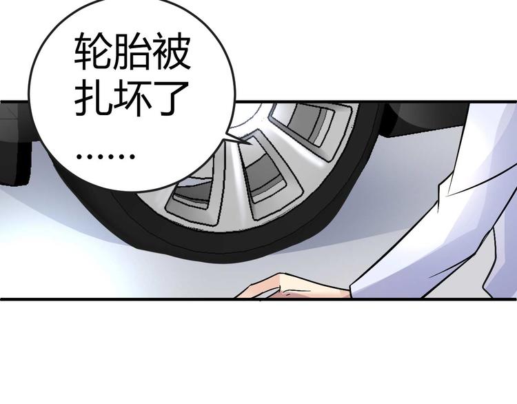 第二十五话(1/2)-第25话