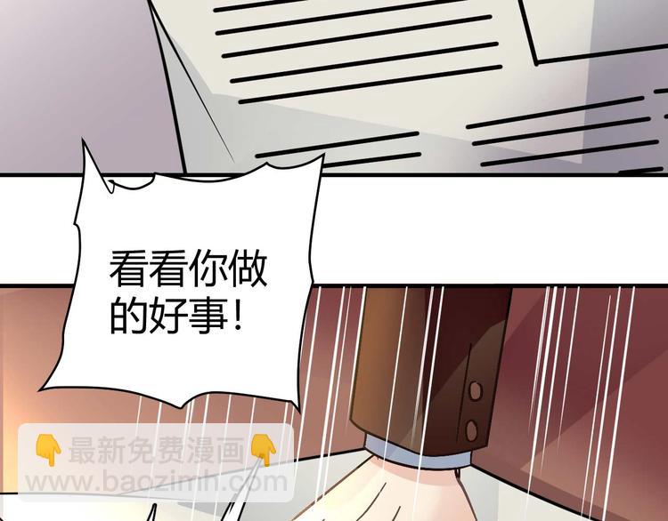 第二十七话(1/2)-第27话