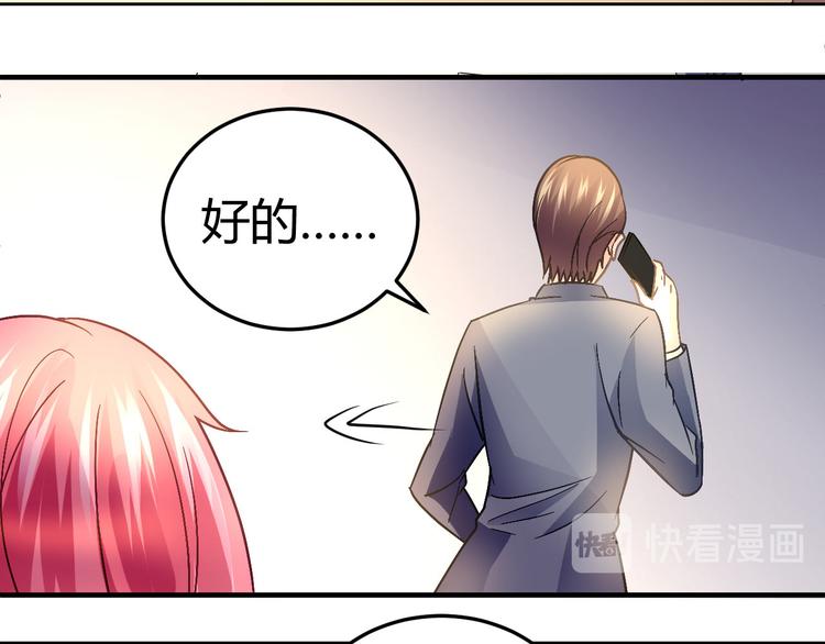 第二十七话(1/2)-第27话