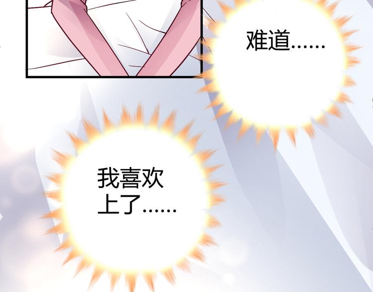 第二十七话(1/2)-第27话