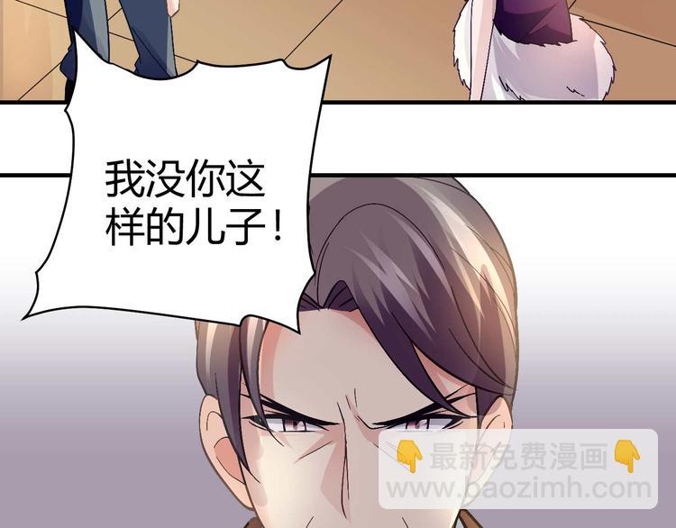 第二十七话(1/2)-第27话