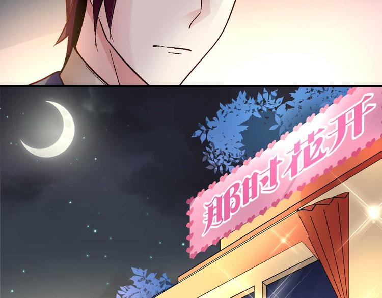 第二十九话(1/2)-第29话