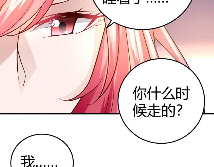 第二十九话(1/2)-第29话