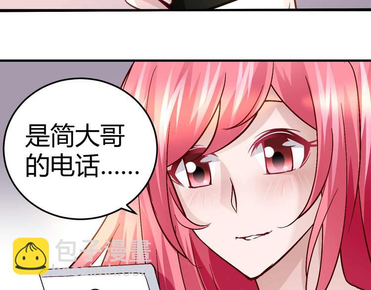 第二十九话(1/2)-第29话