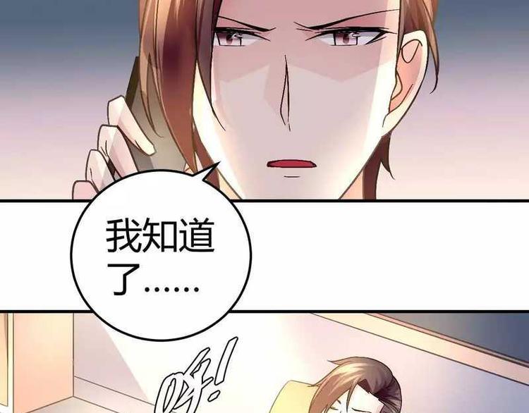 第二十九话(1/2)-第29话