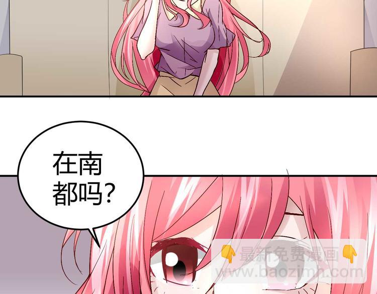 第三十一话(1/2)-第31话
