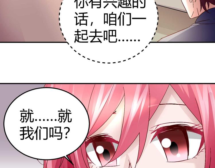 第三十一话(1/2)-第31话