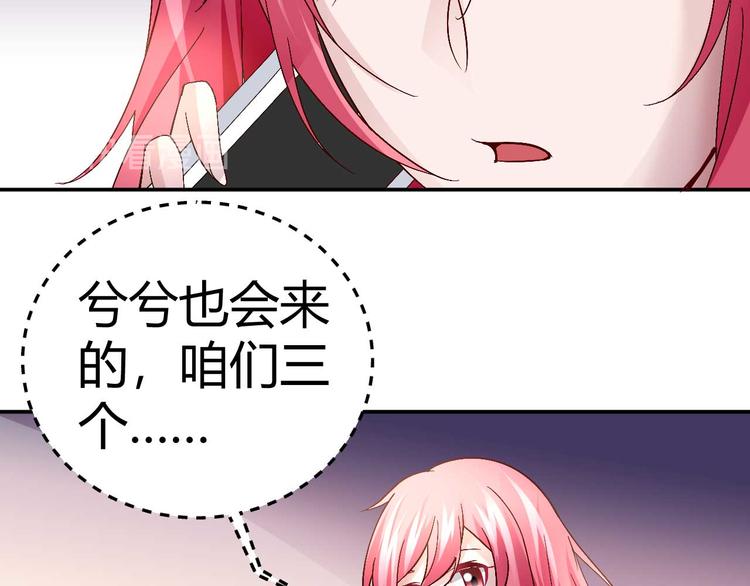 第三十一话(1/2)-第31话