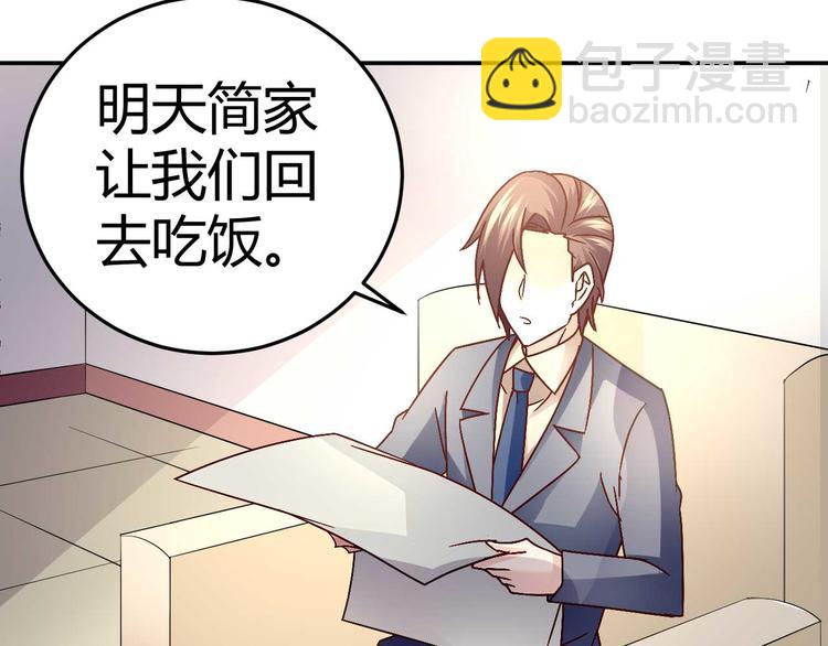 第三十一话(1/2)-第31话