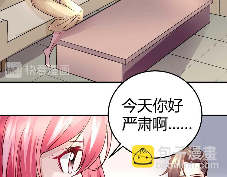 第三十一话(1/2)-第31话