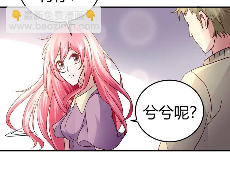 第三十一话(1/2)-第31话