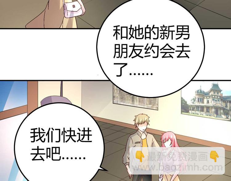 第三十一话(1/2)-第31话