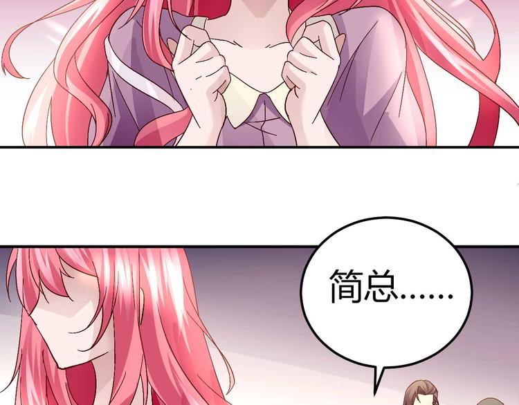 第三十一话(1/2)-第31话