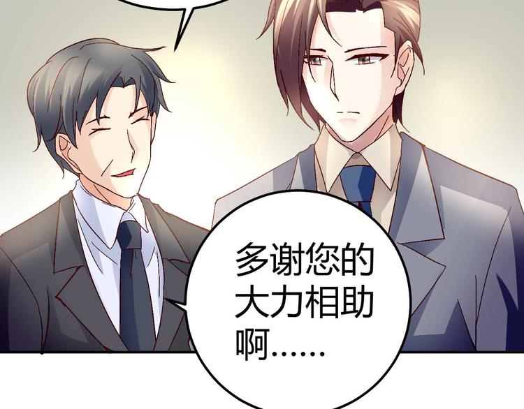 第三十一话(1/2)-第31话