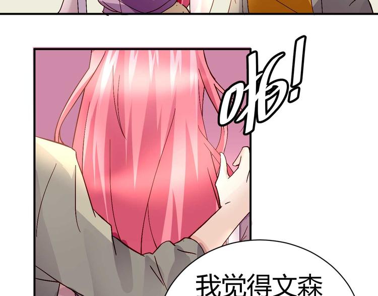第三十一话(1/2)-第31话