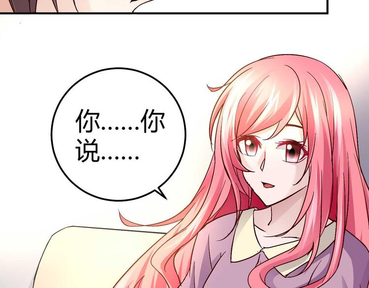 第三十一话(1/2)-第31话