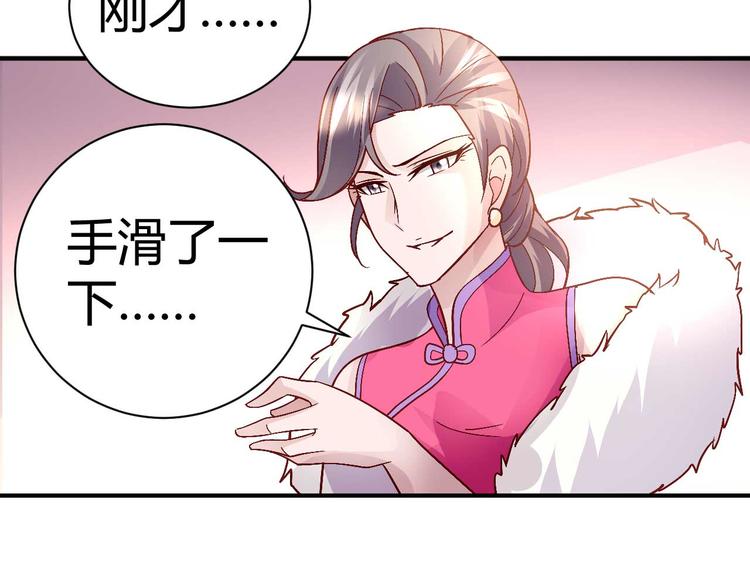 第三十三话(1/2)-第33话