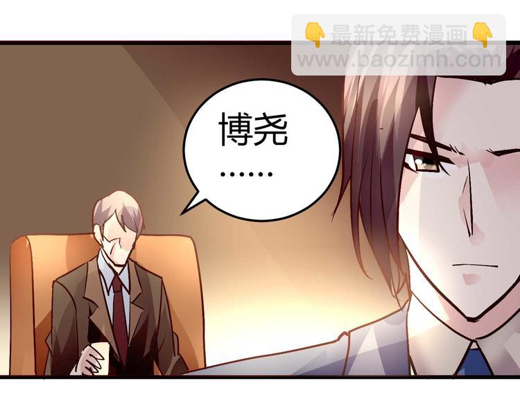 第三十三话(1/2)-第33话