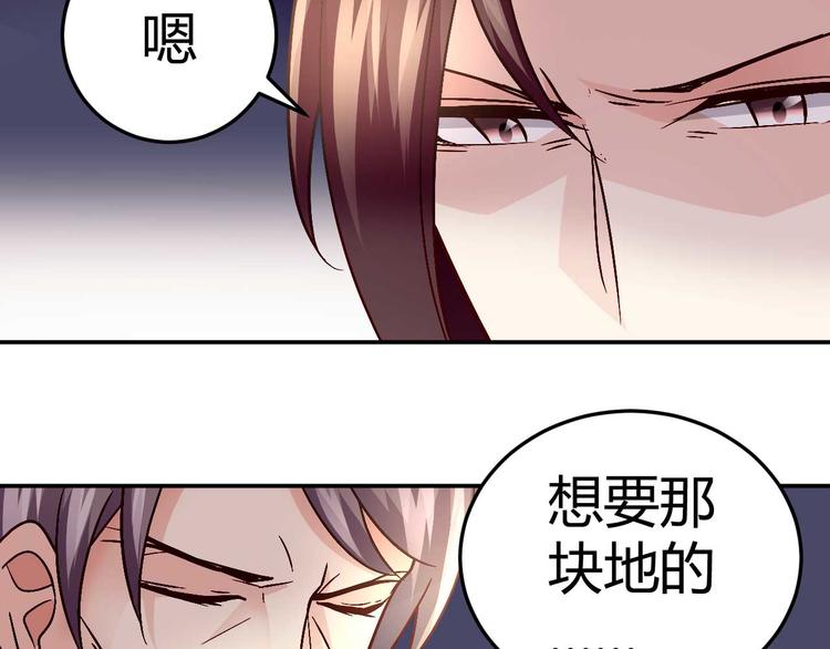 第三十三话(1/2)-第33话