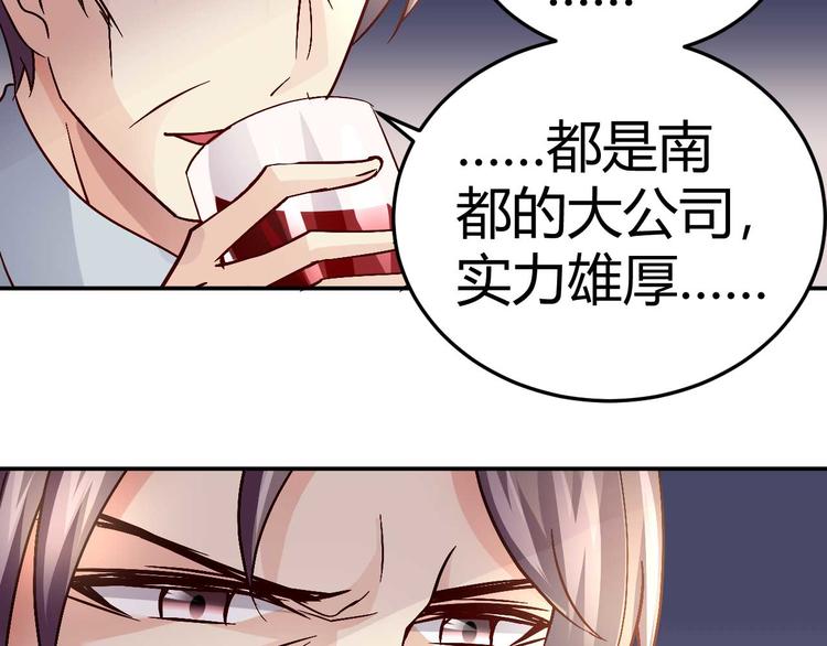 第三十三话(1/2)-第33话