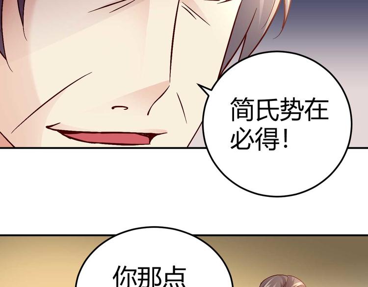 第三十三话(1/2)-第33话