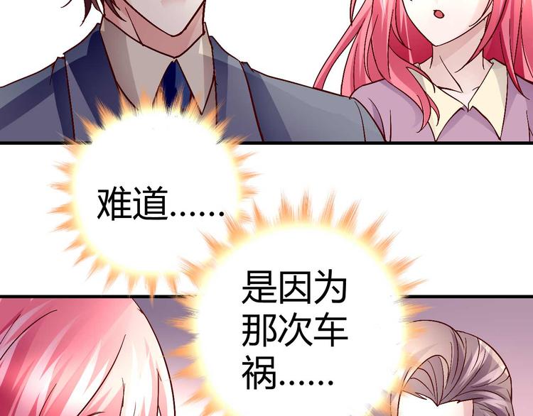 第三十三话(1/2)-第33话