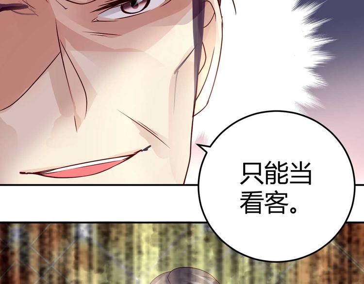第三十三话(1/2)-第33话