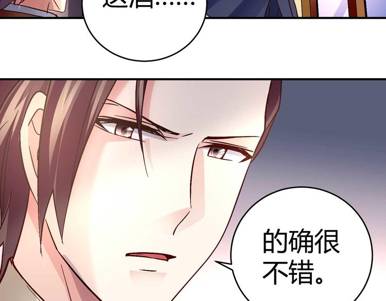 第三十三话(1/2)-第33话