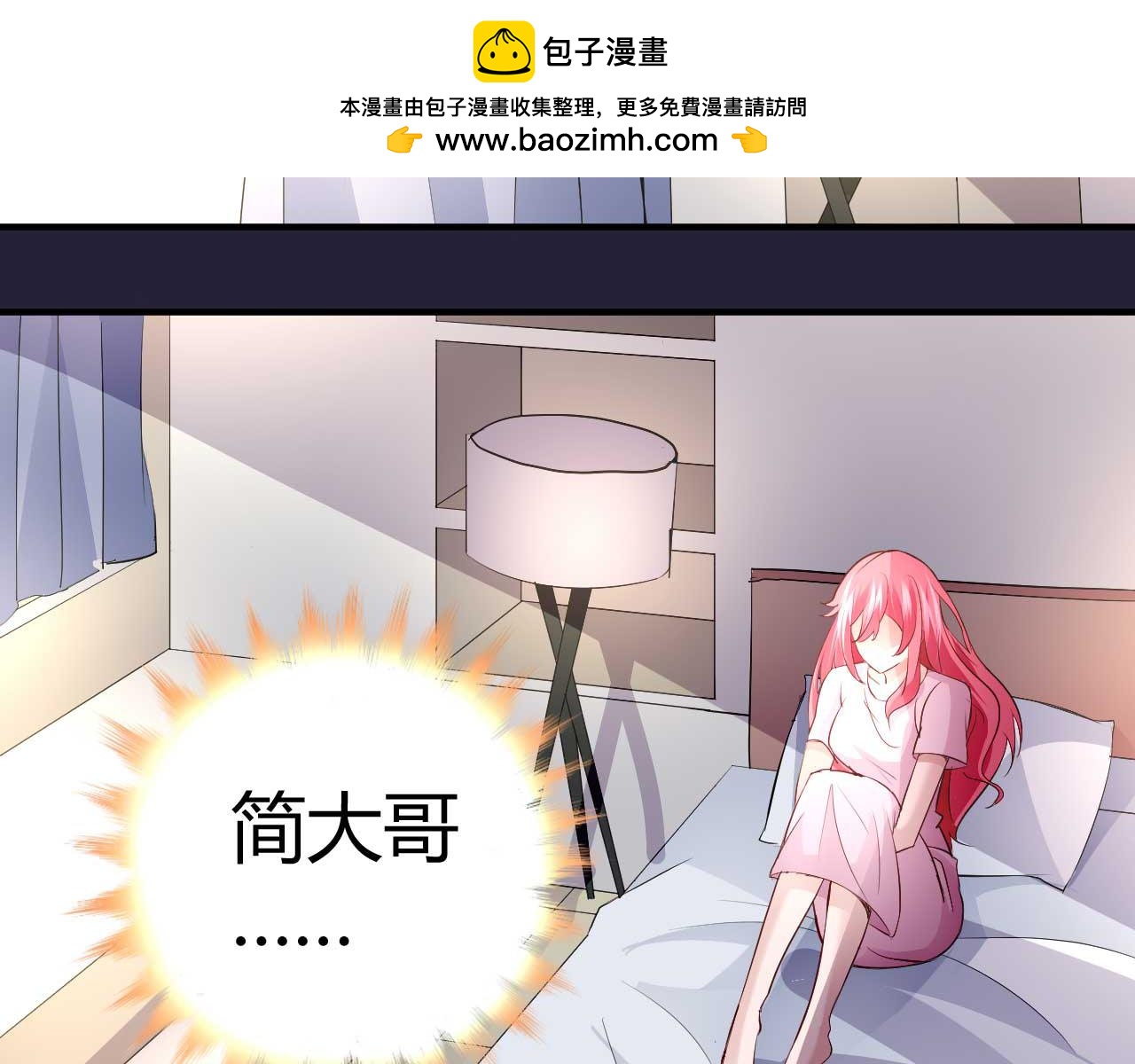 第三十七话-第37话