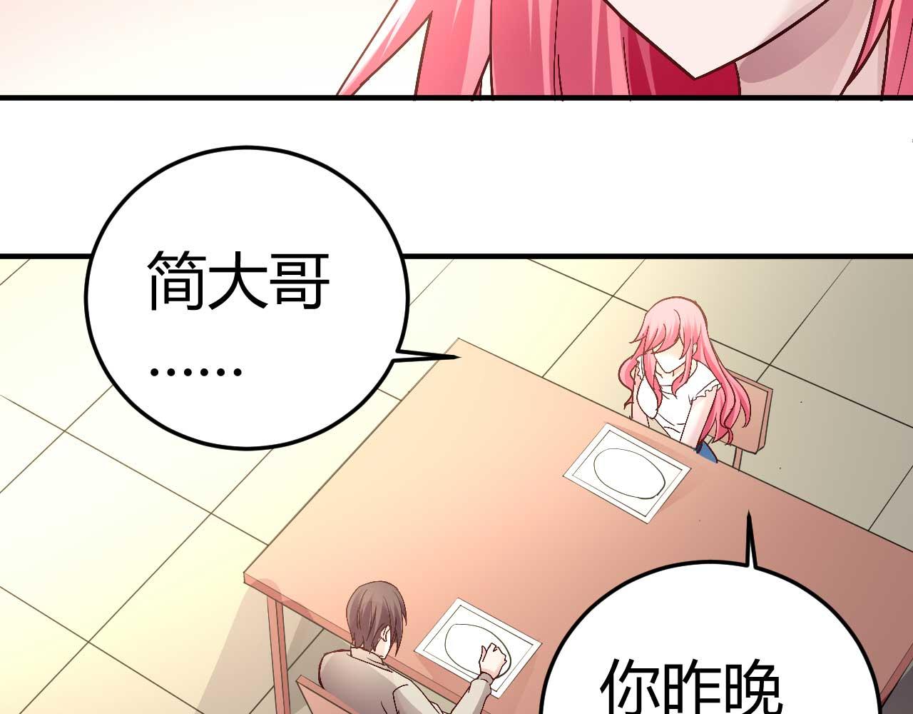第三十七话-第37话