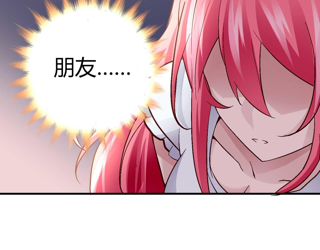 第三十七话-第37话