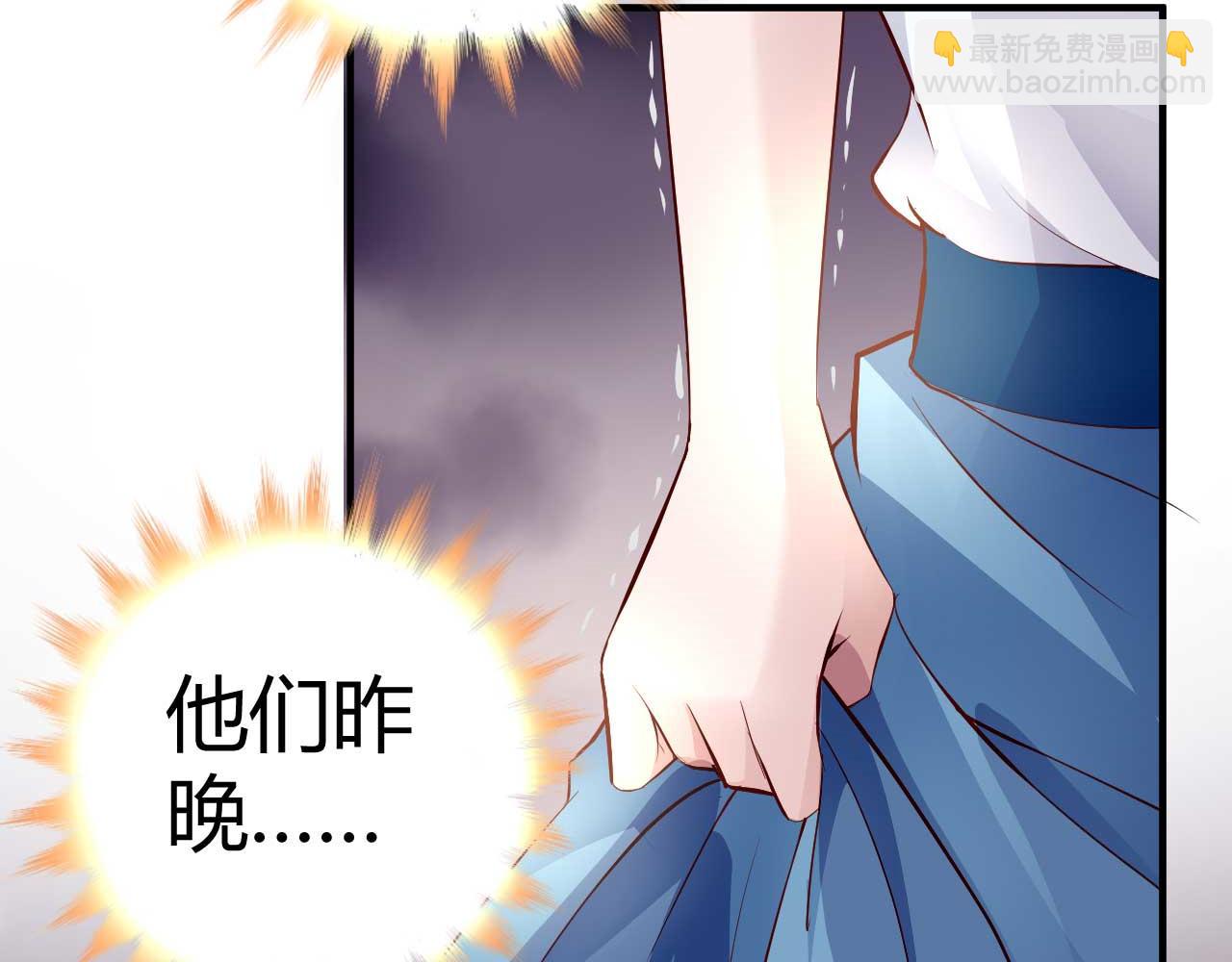 第三十七话-第37话