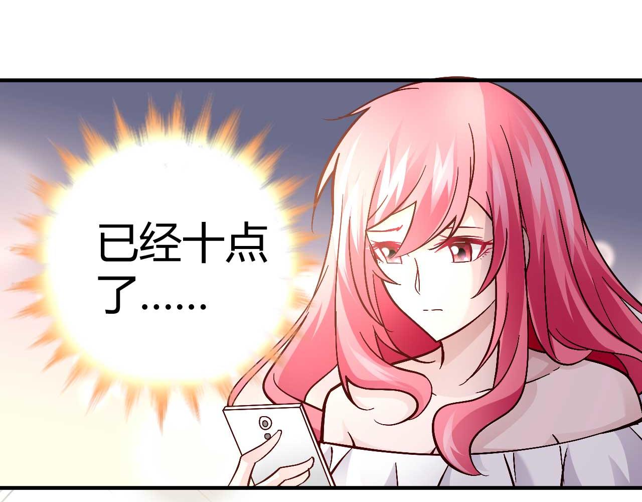 第三十九话-第39话