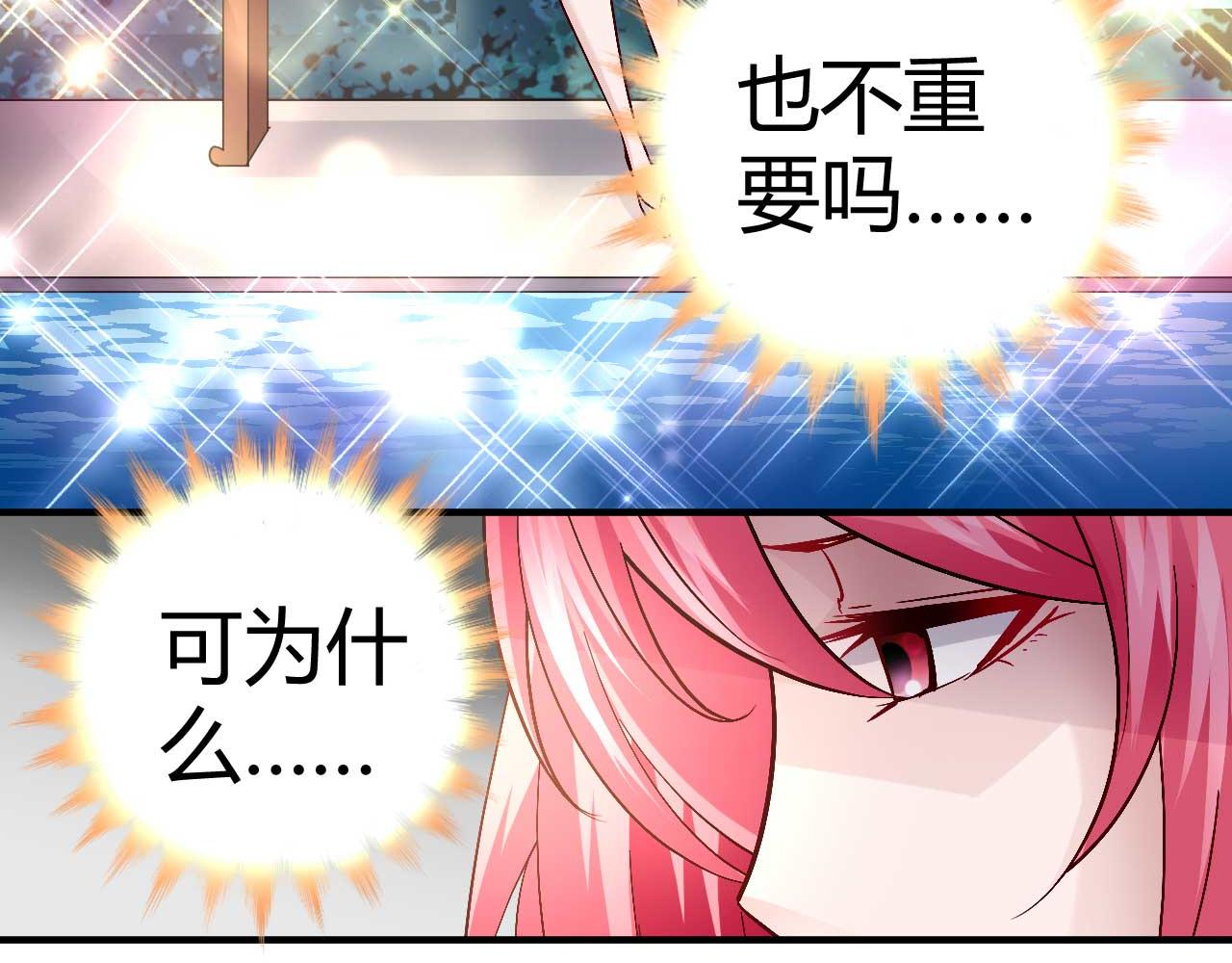 第三十九话-第39话