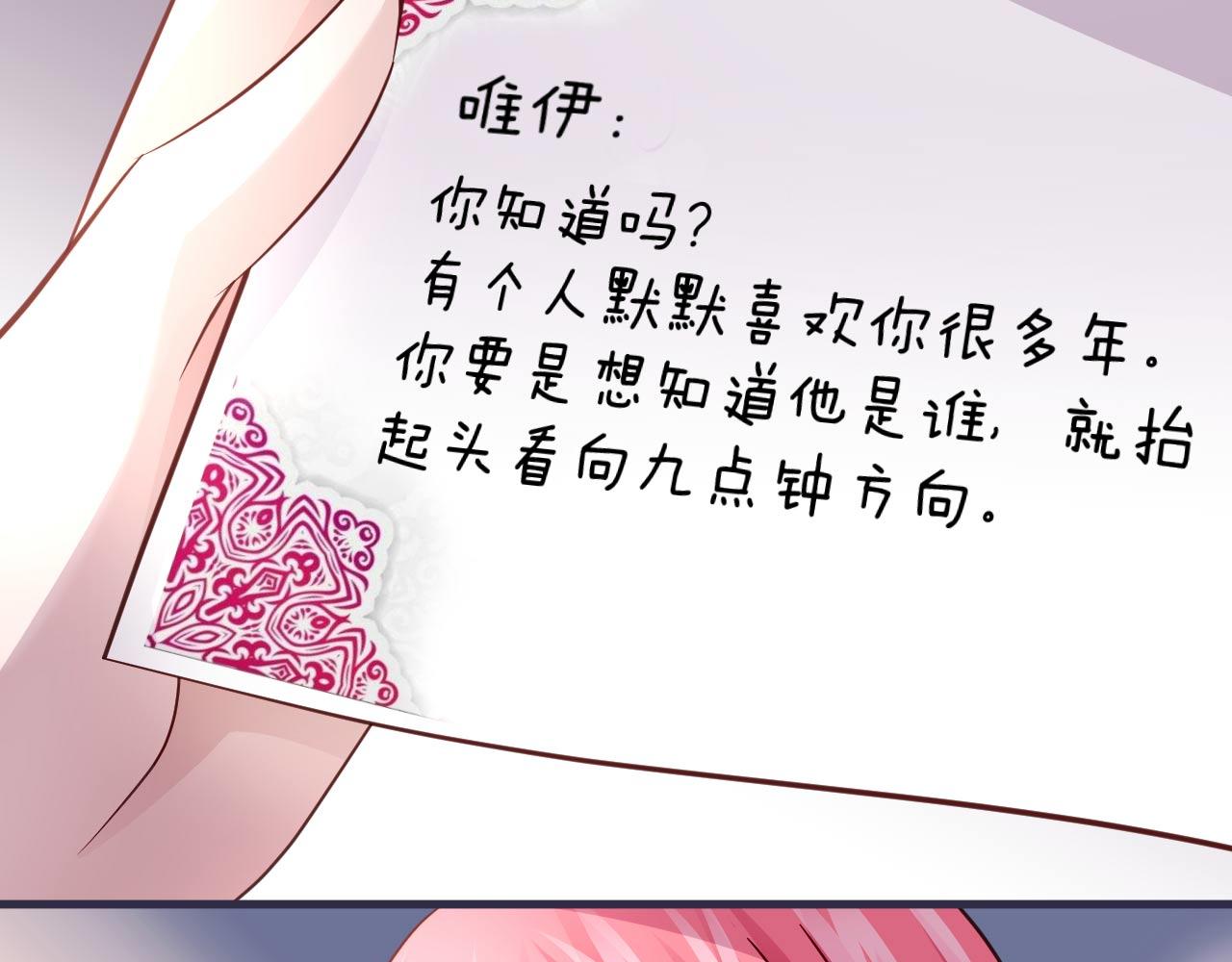 第三十九话-第39话