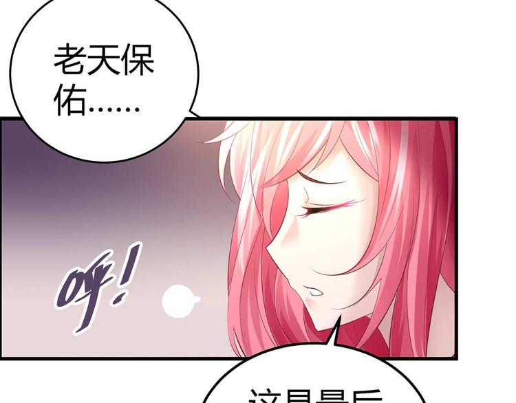 第五话(1/2)-第5话