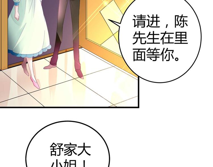 第五话(1/2)-第5话