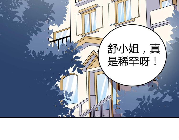 第五话(1/2)-第5话